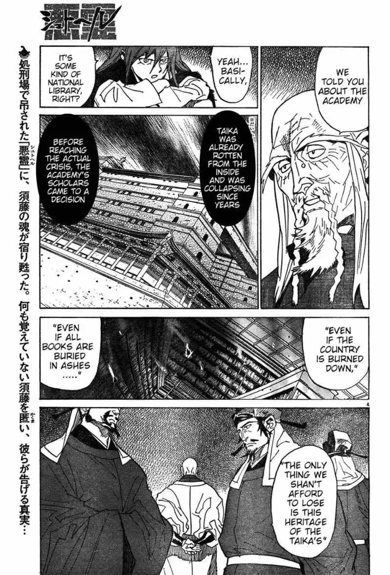 Shuto Heru Chapter 9 4